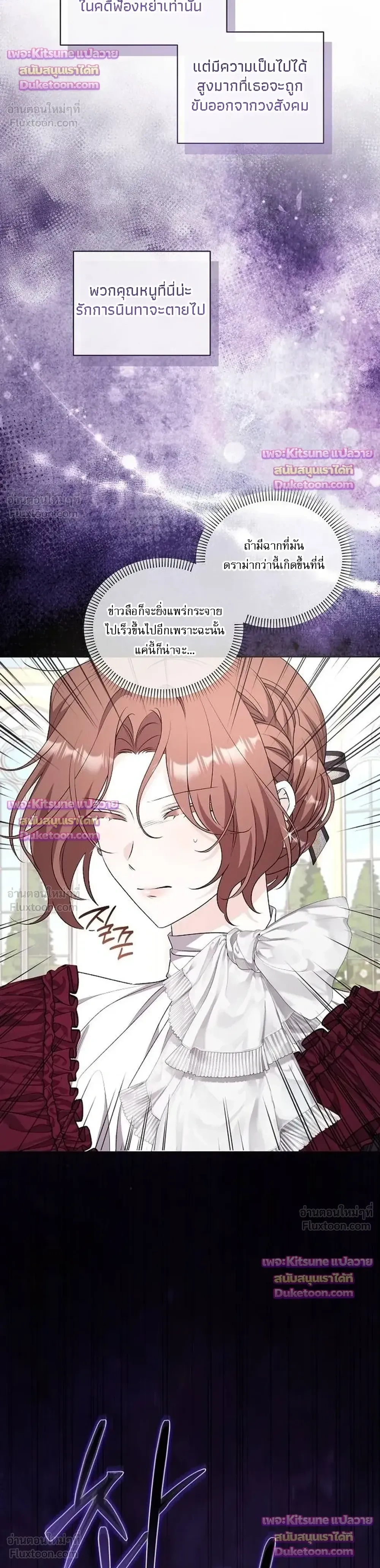 หน้าที่ 31