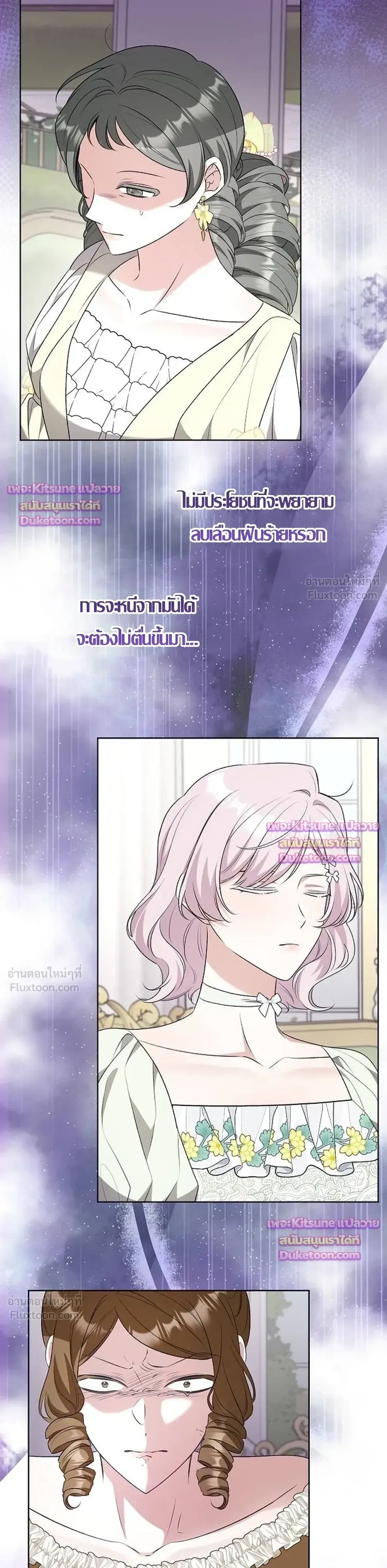 หน้าที่ 28