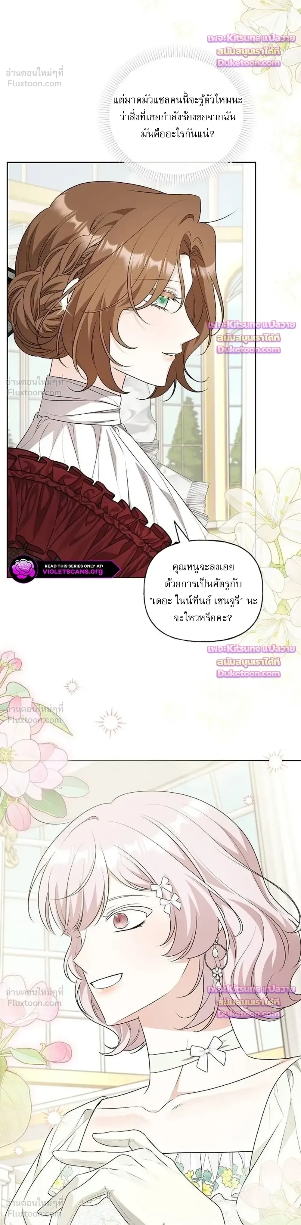 หน้าที่ 16