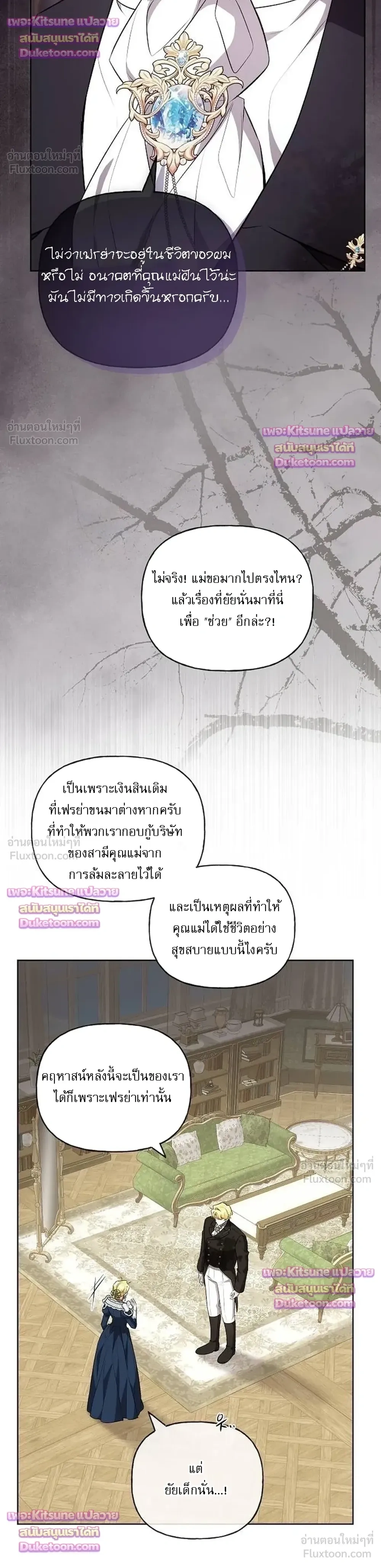 หน้าที่ 26
