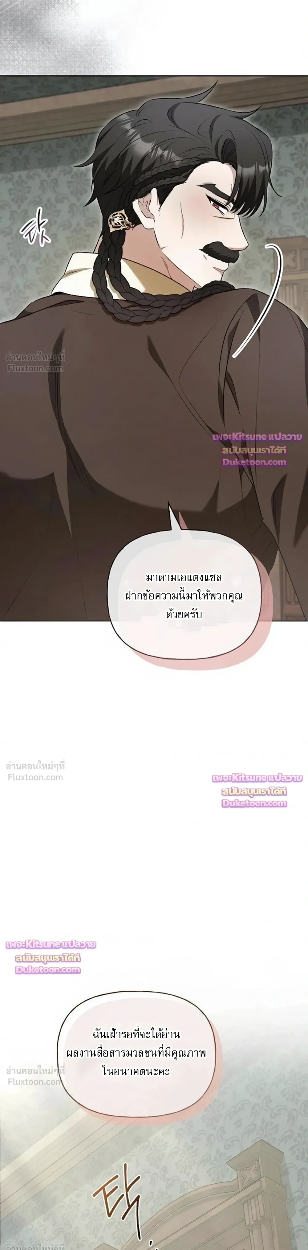 หน้าที่ 34