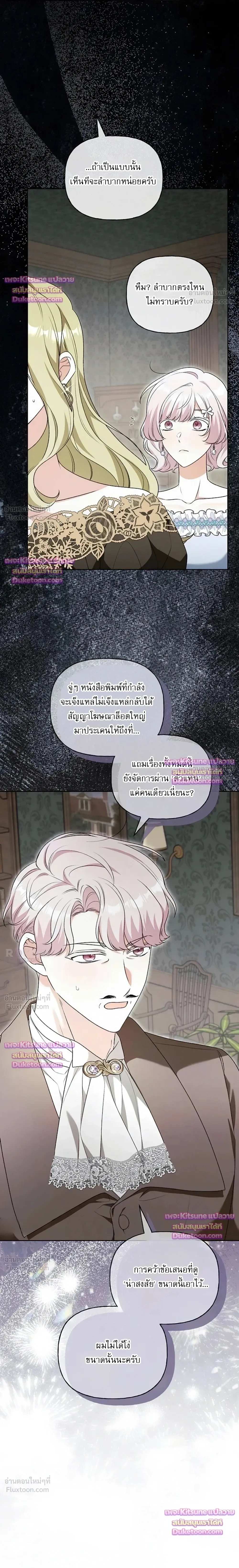 หน้าที่ 30