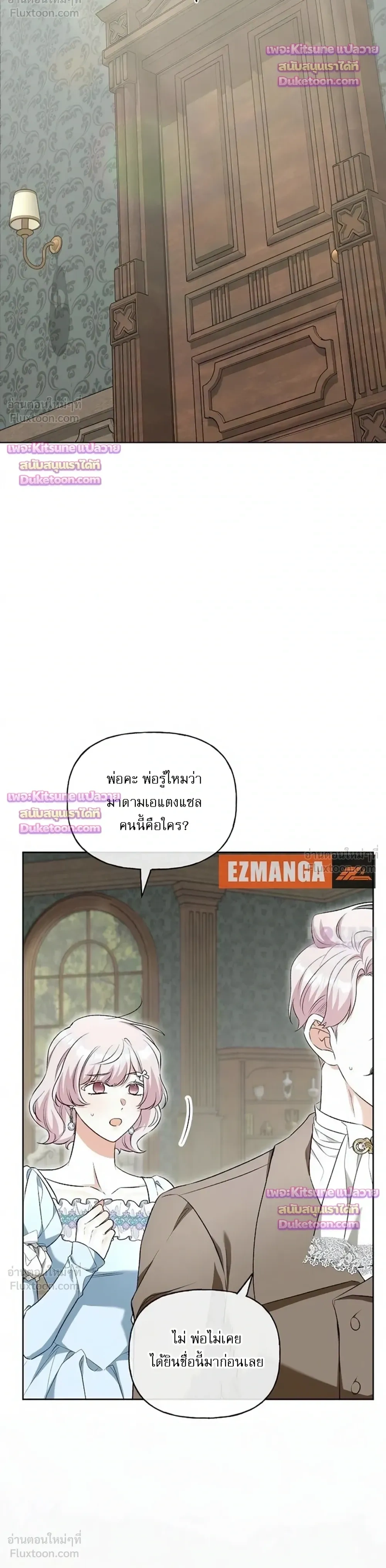 หน้าที่ 35