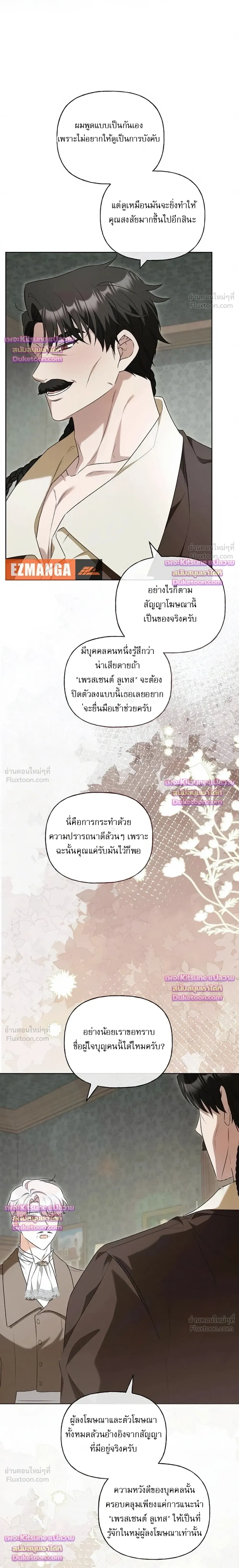 หน้าที่ 31