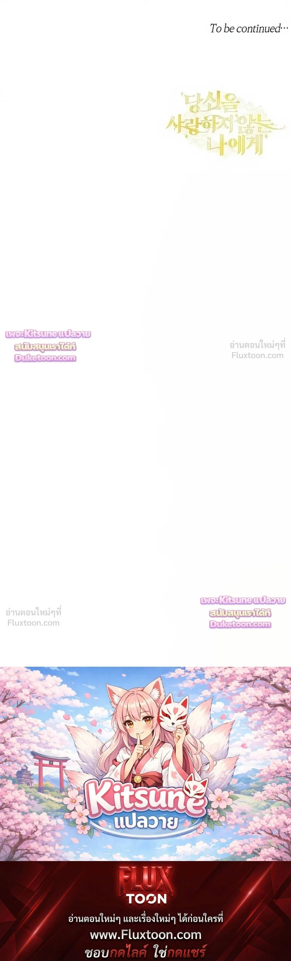 หน้าที่ 38