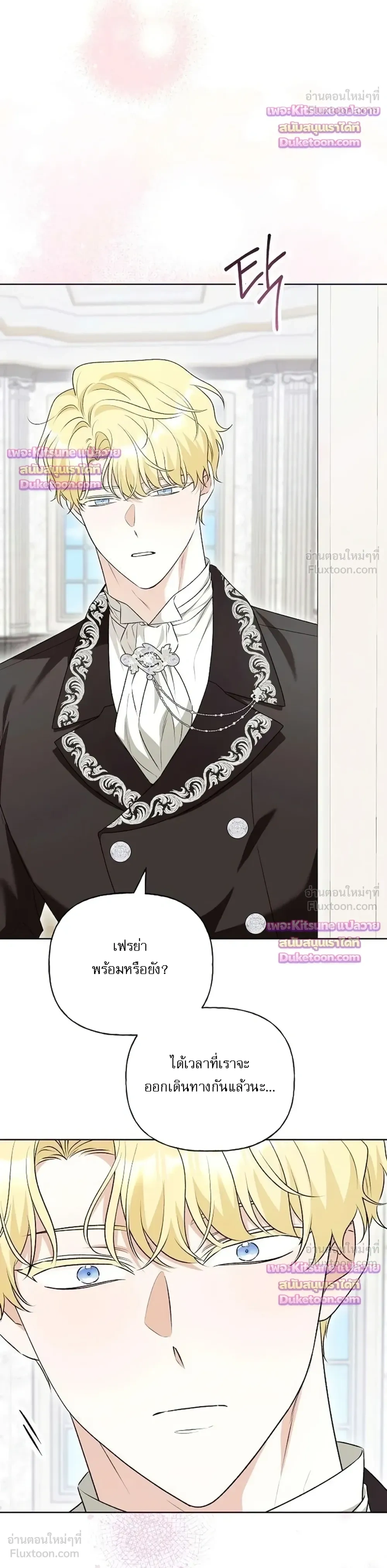 หน้าที่ 24