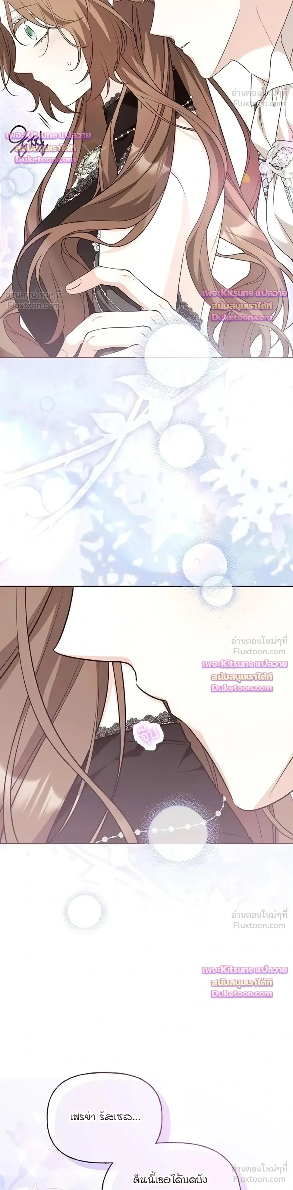 หน้าที่ 32