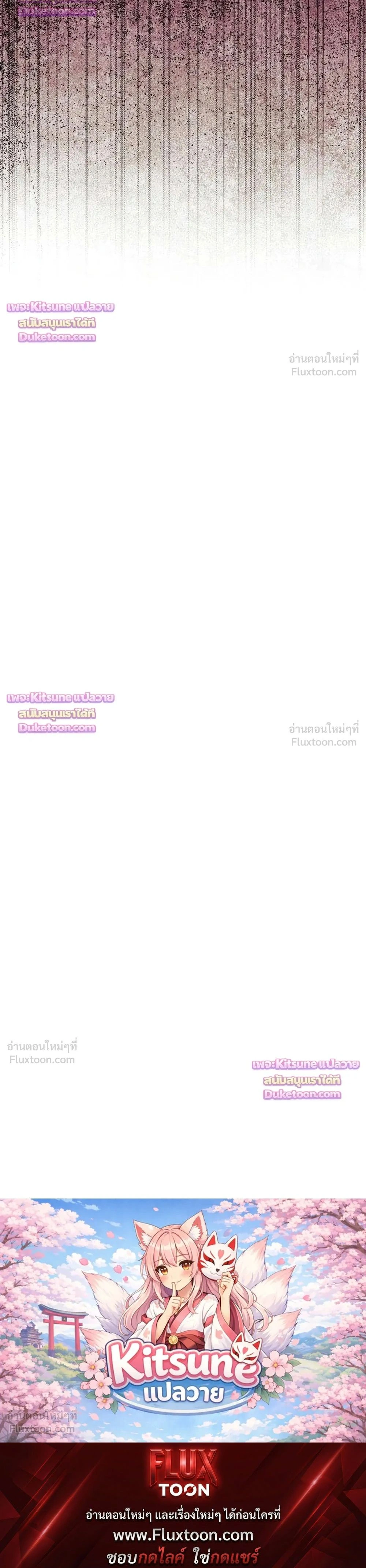 หน้าที่ 36
