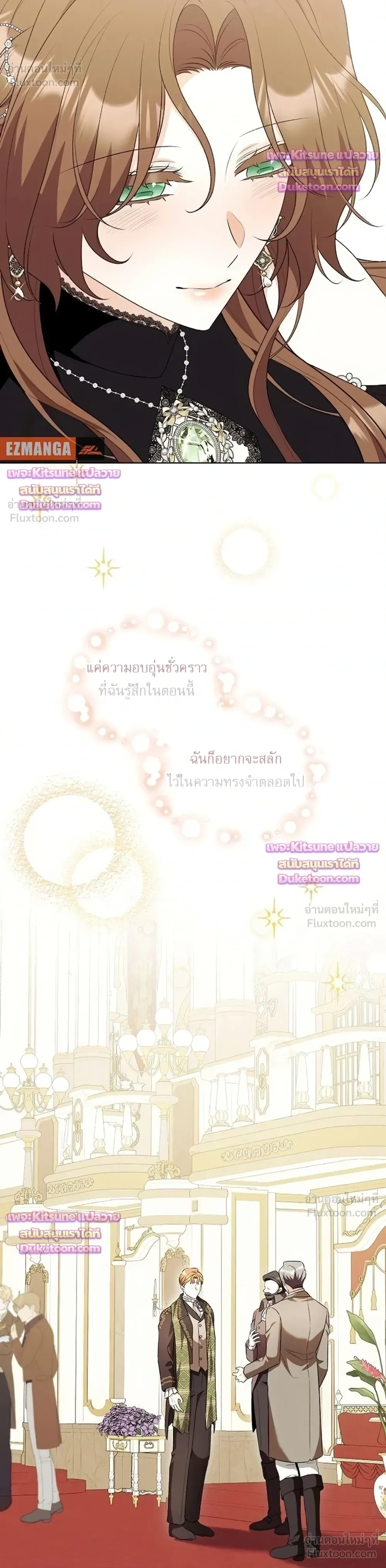 หน้าที่ 34
