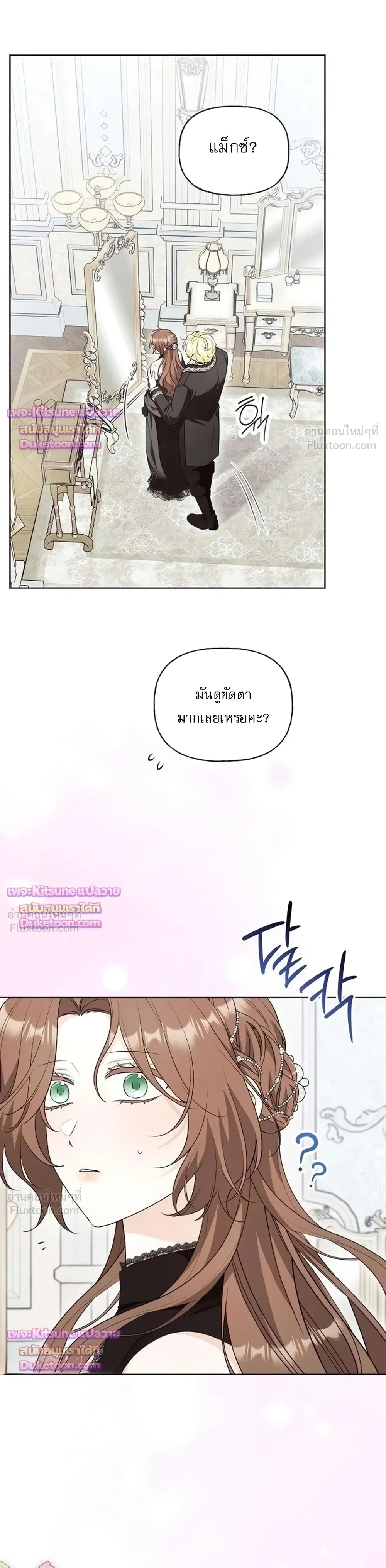 หน้าที่ 29
