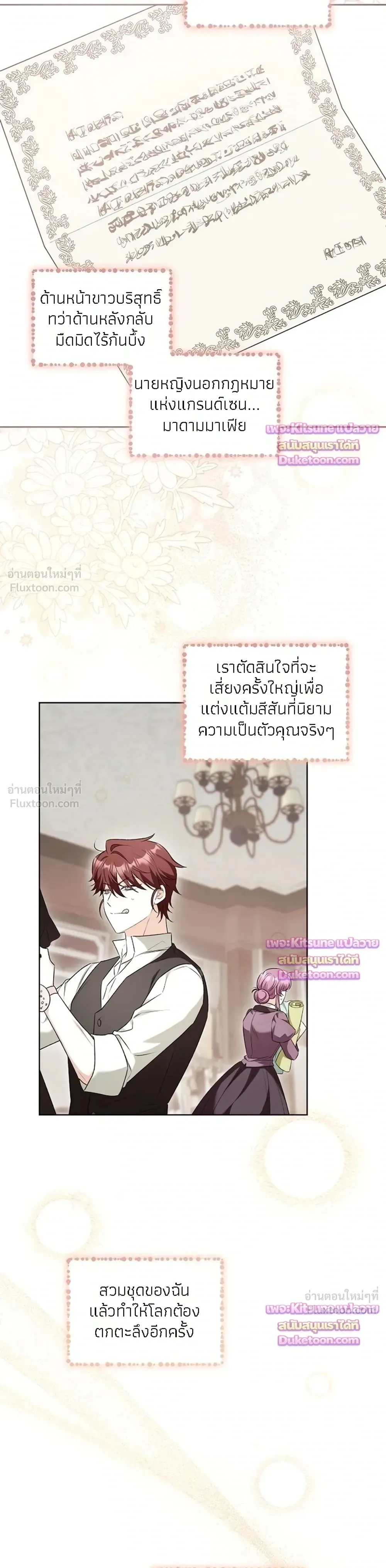 หน้าที่ 27