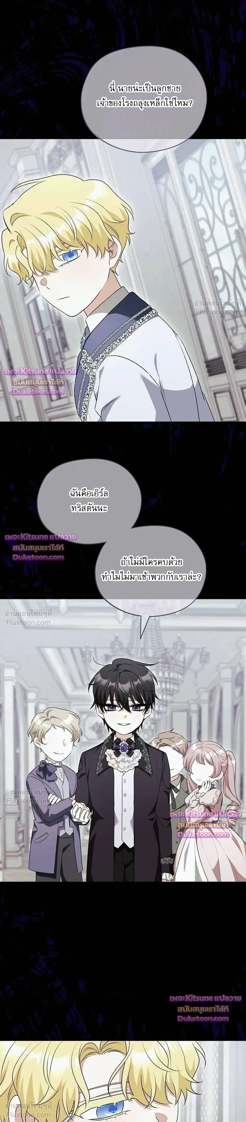 หน้าที่ 21