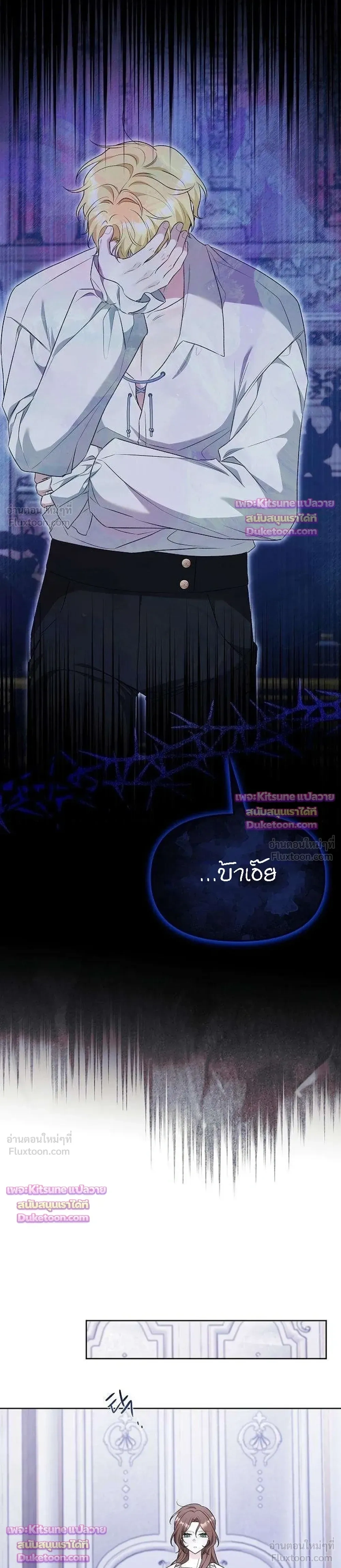 หน้าที่ 29