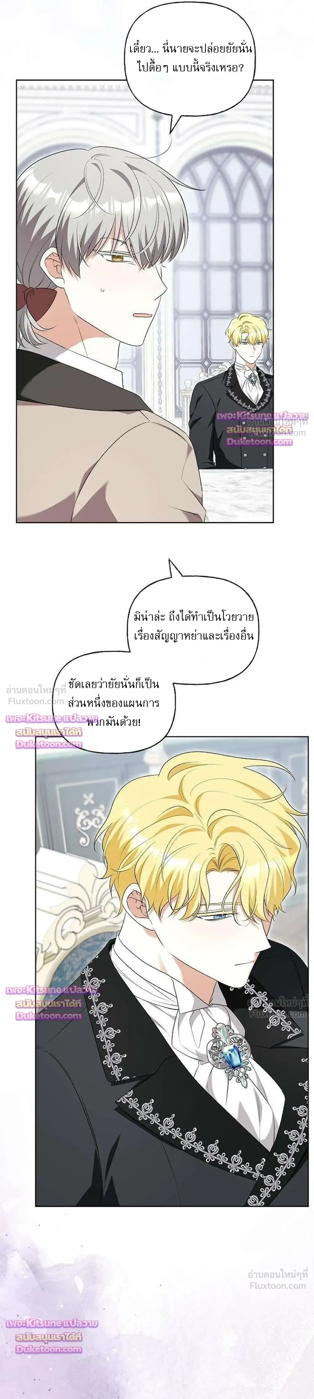หน้าที่ 24