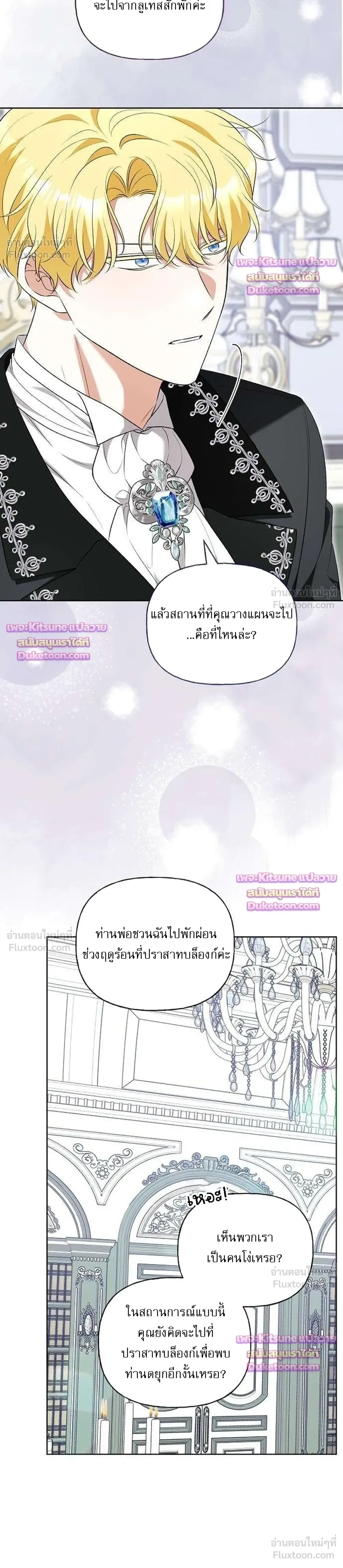 หน้าที่ 21