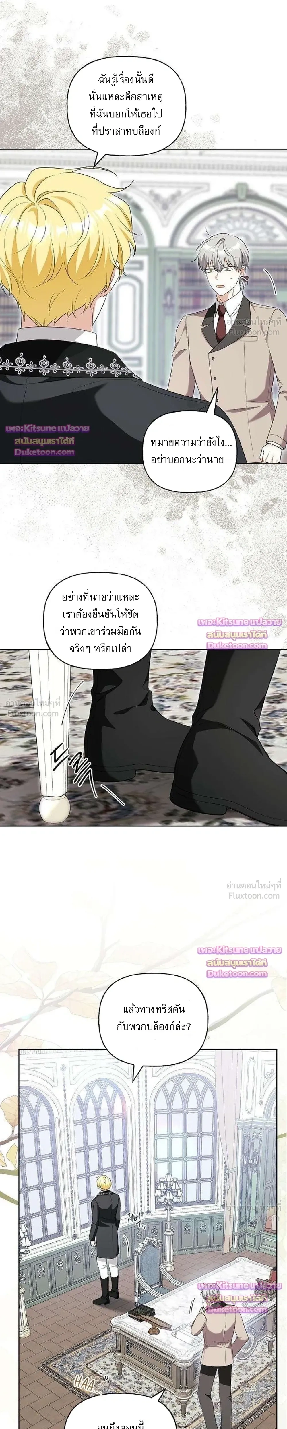 หน้าที่ 26