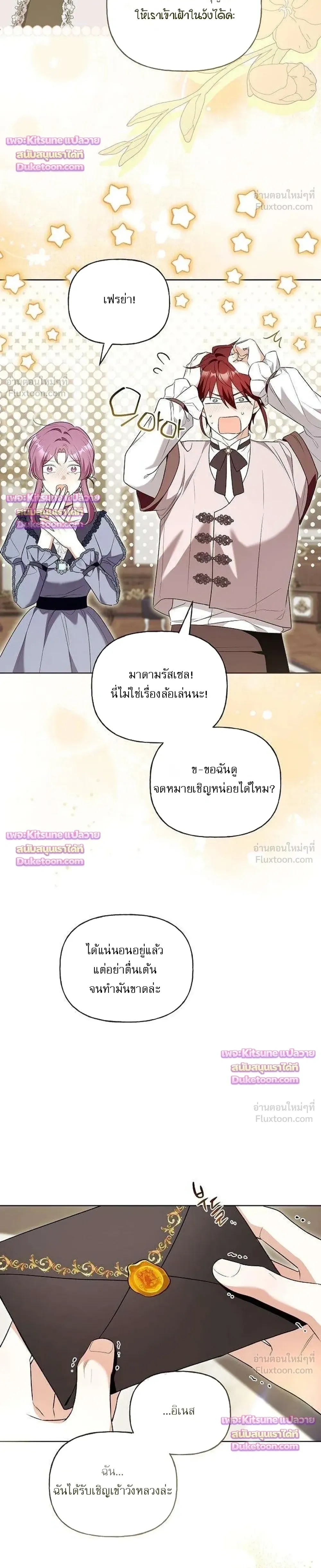 หน้าที่ 31