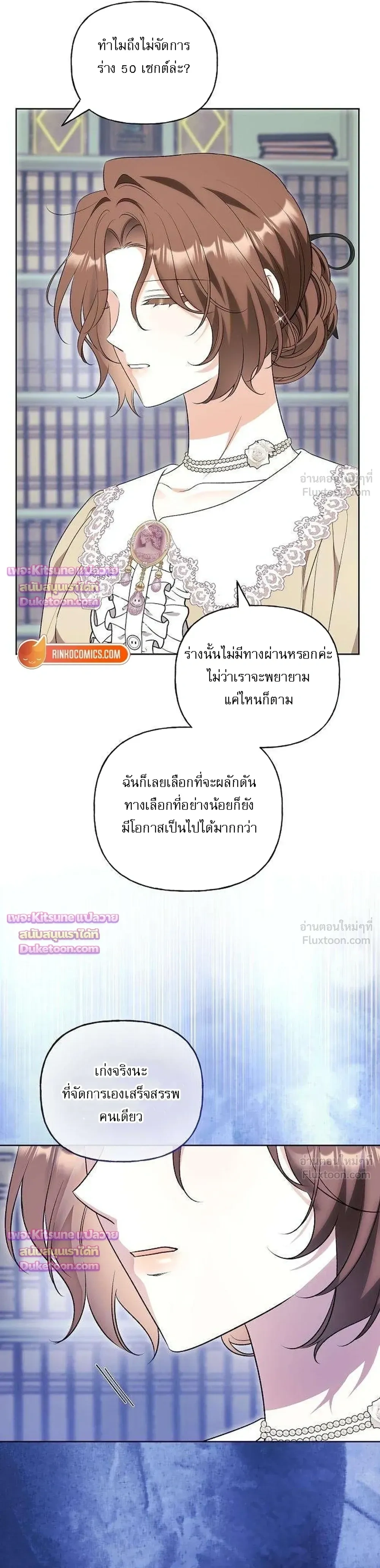 หน้าที่ 16