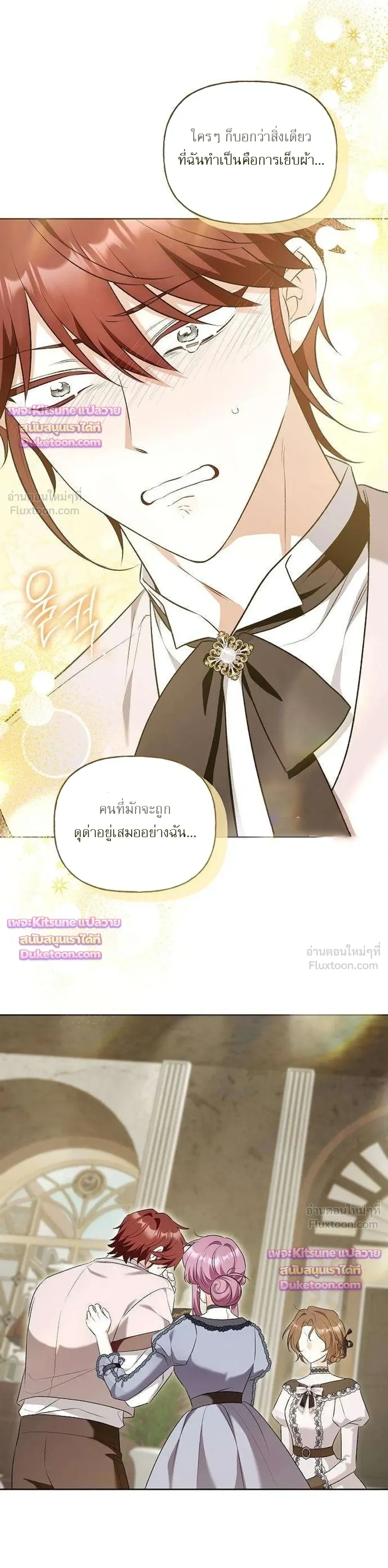 หน้าที่ 32