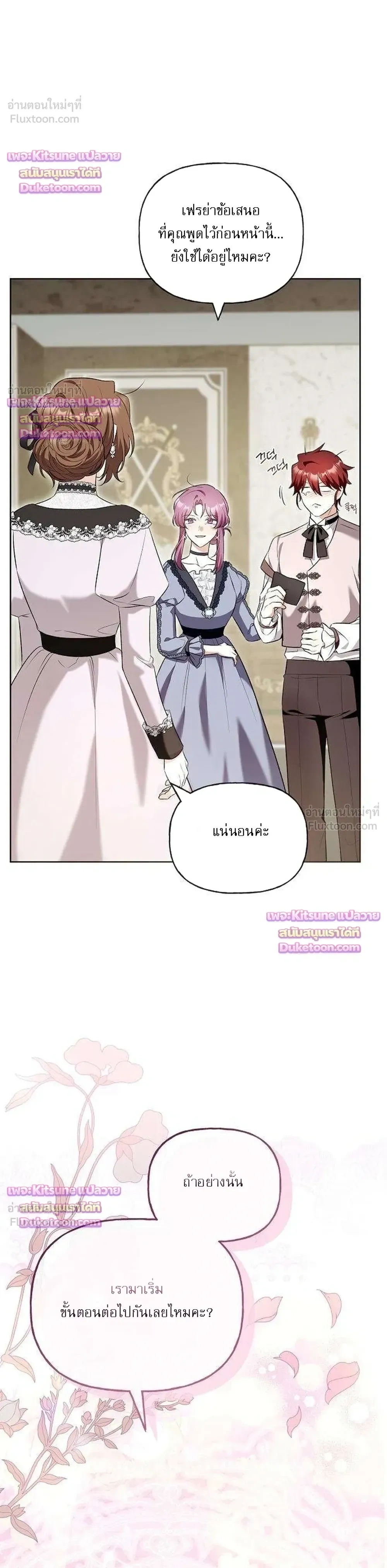หน้าที่ 33