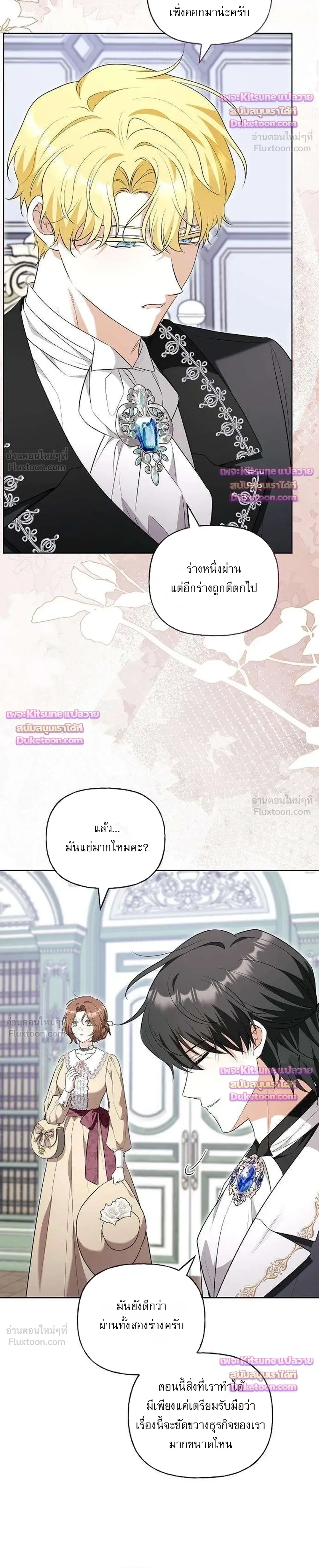 หน้าที่ 6