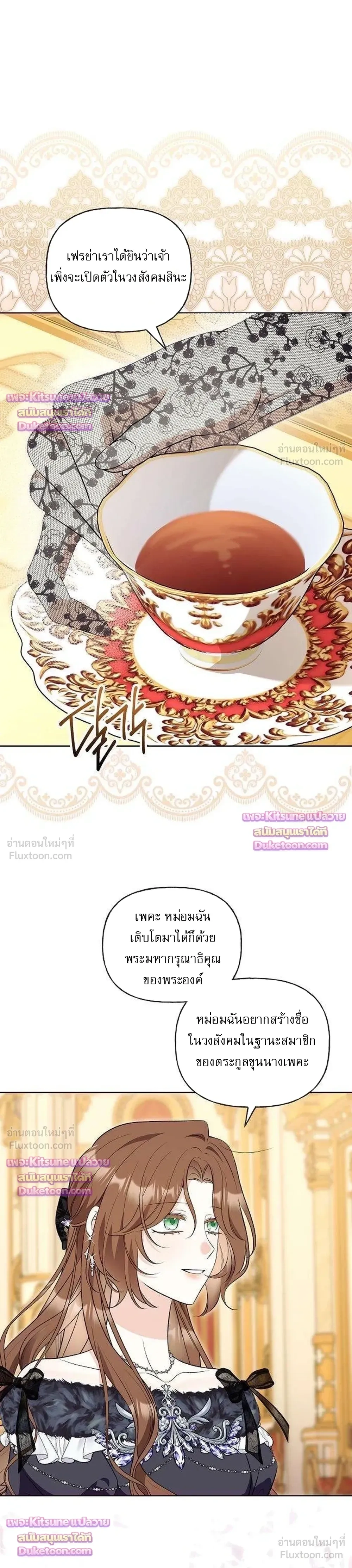 หน้าที่ 21