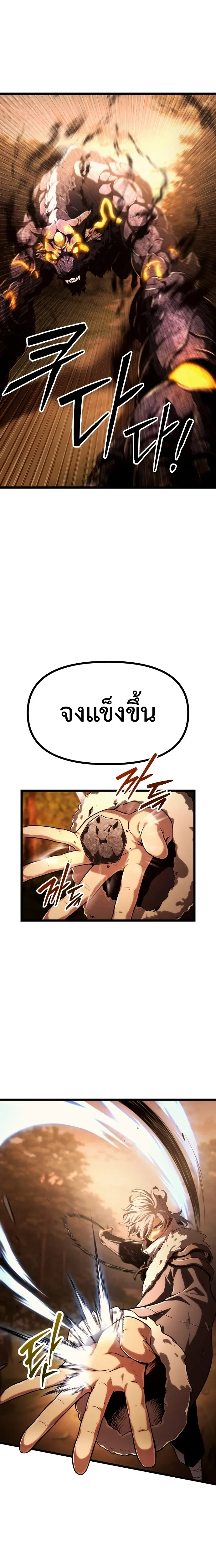 หน้าที่ 32