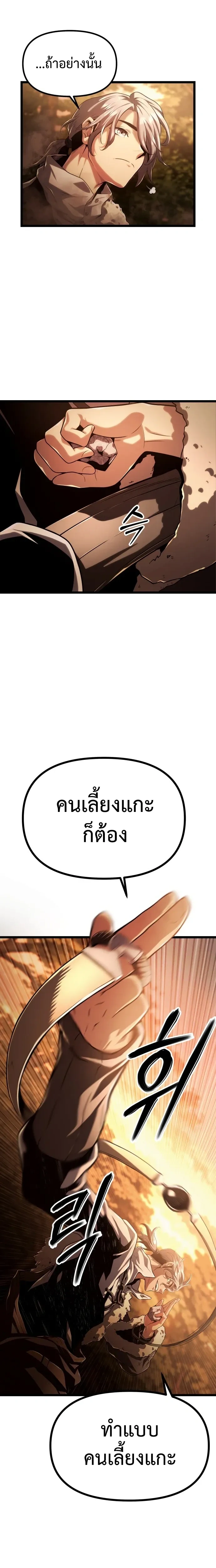 หน้าที่ 31