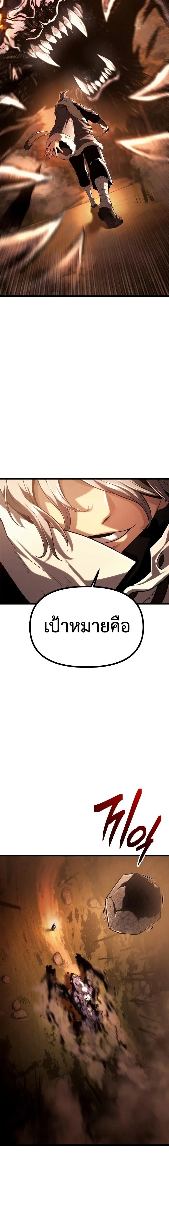 หน้าที่ 37