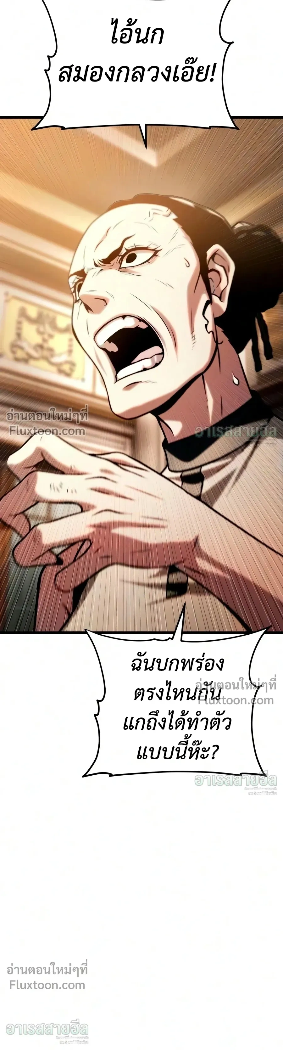 หน้าที่ 63