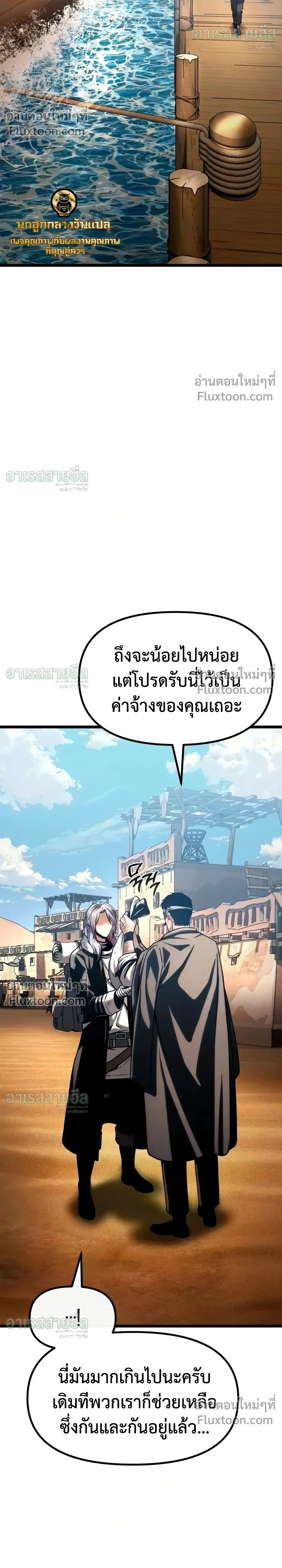 หน้าที่ 6