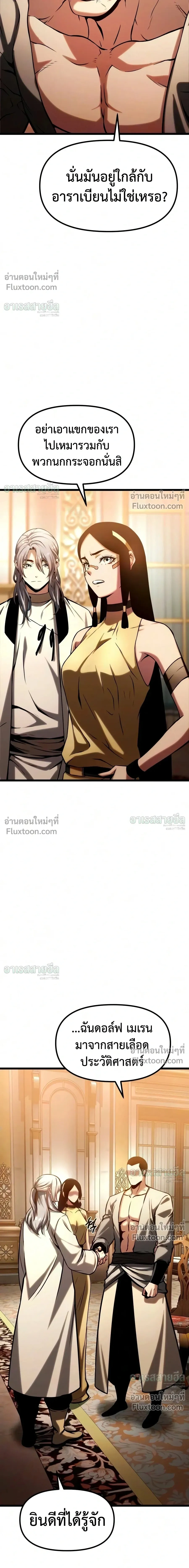 หน้าที่ 56