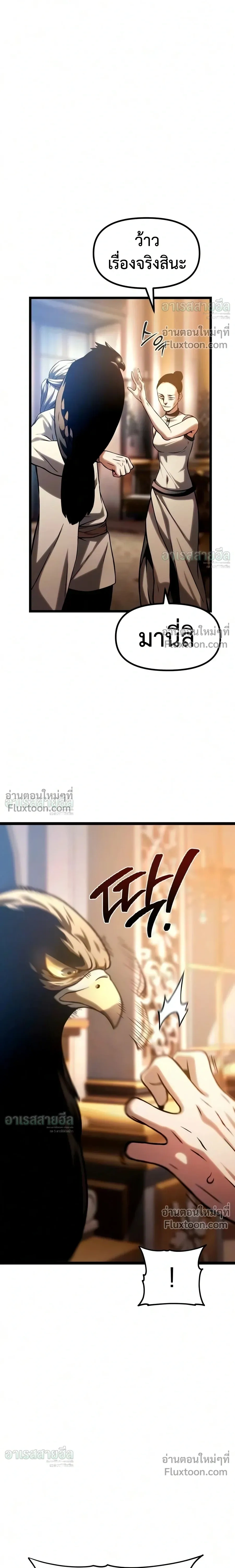 หน้าที่ 62