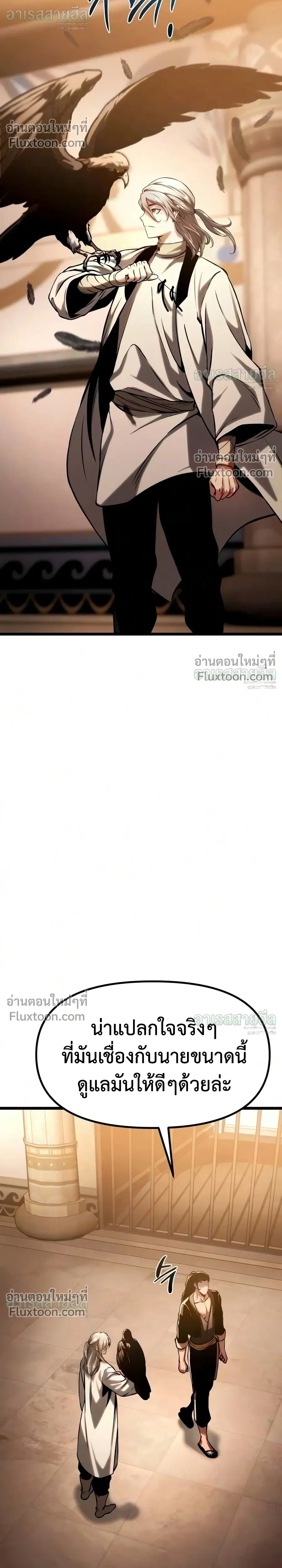 หน้าที่ 44