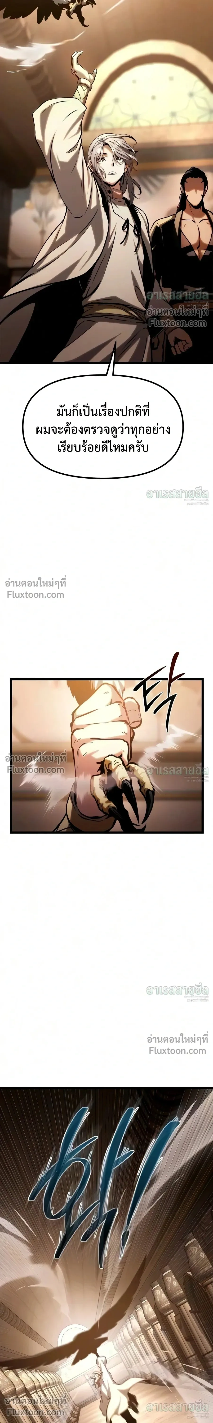 หน้าที่ 52