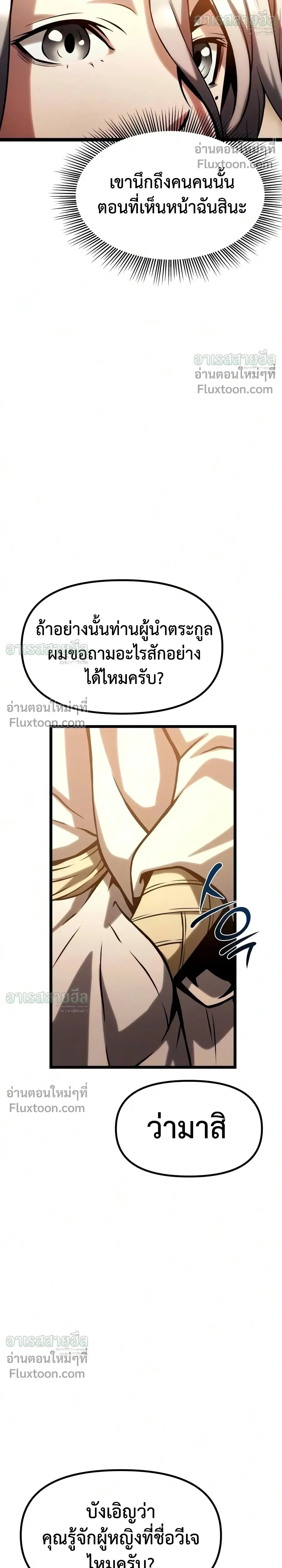 หน้าที่ 47