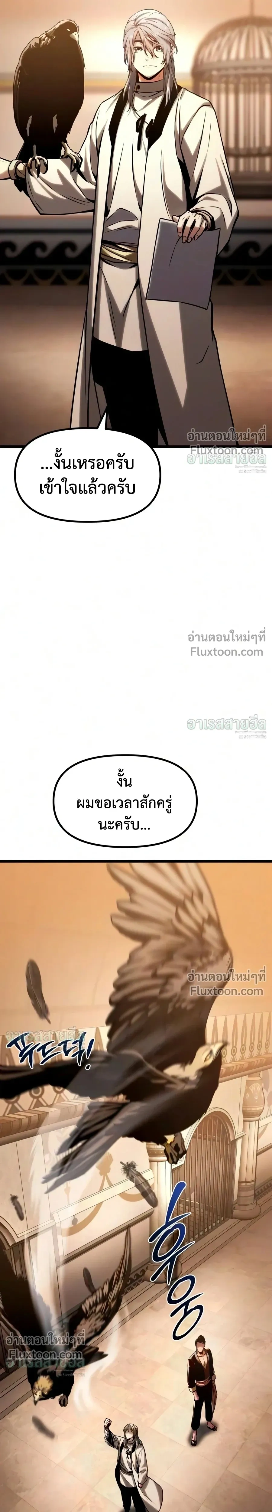หน้าที่ 50