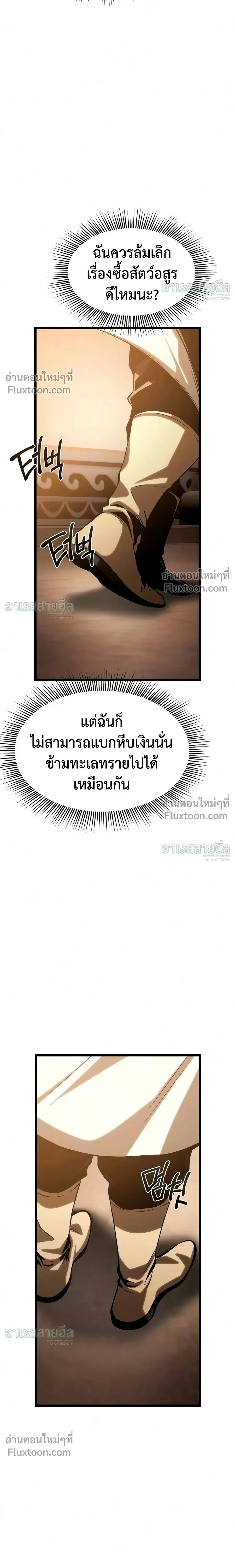 หน้าที่ 31