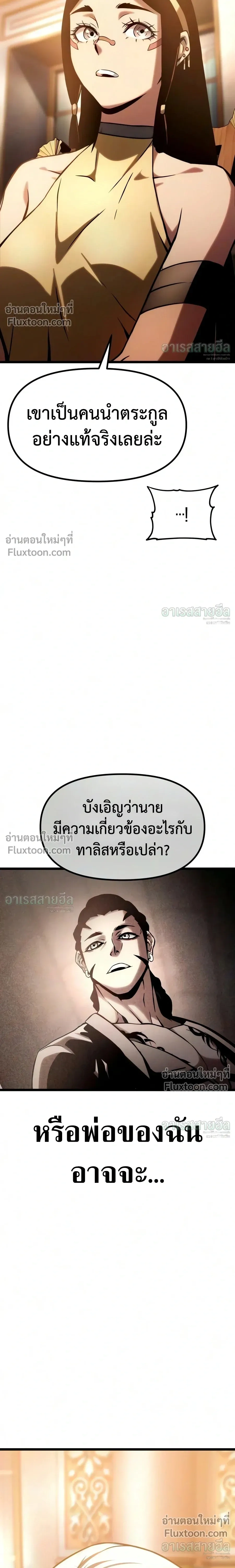 หน้าที่ 69