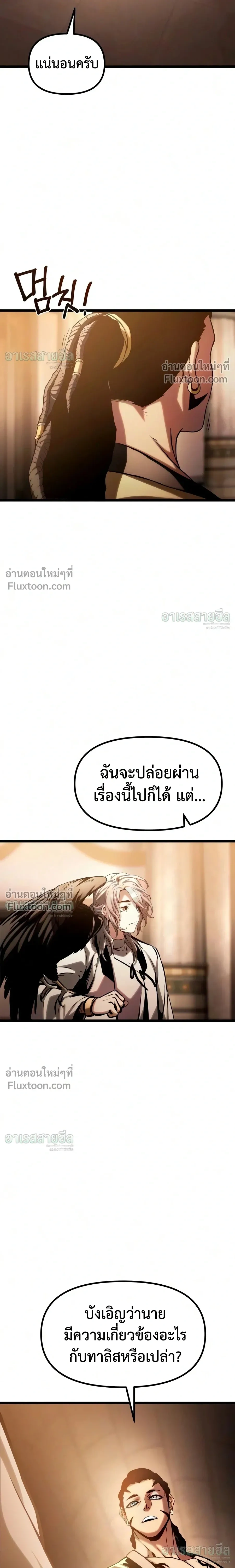 หน้าที่ 45