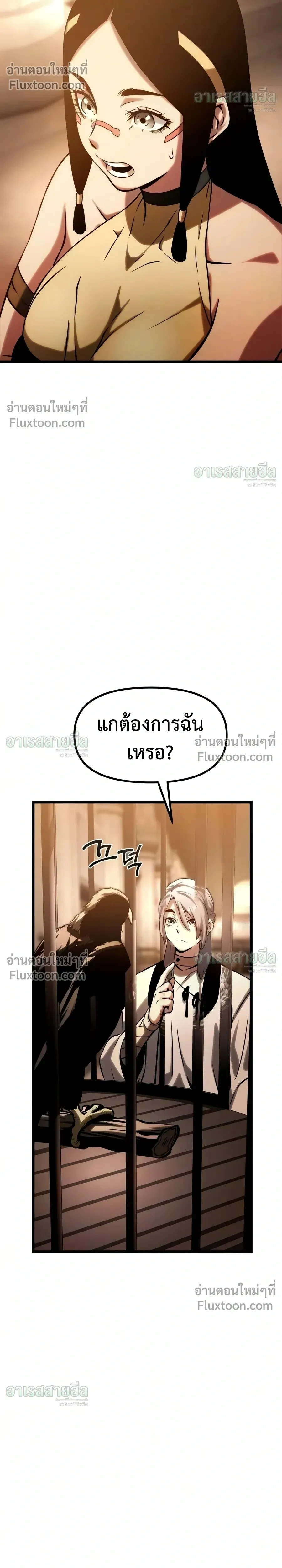 หน้าที่ 40