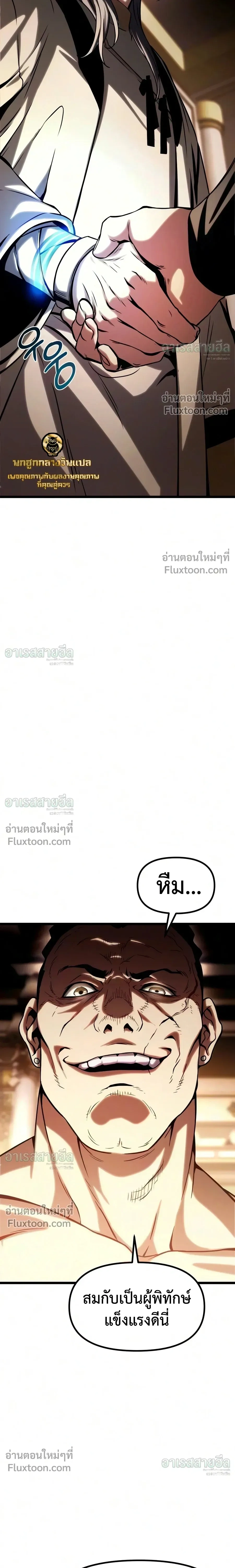 หน้าที่ 58