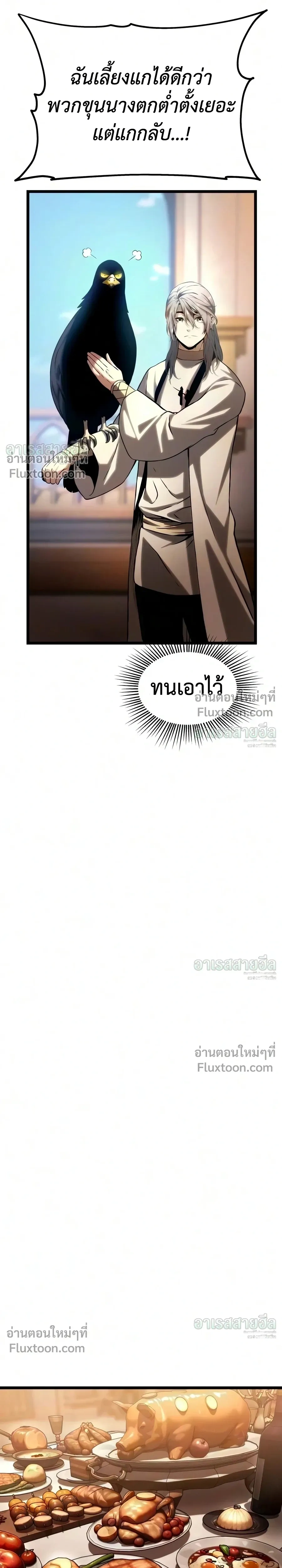 หน้าที่ 64