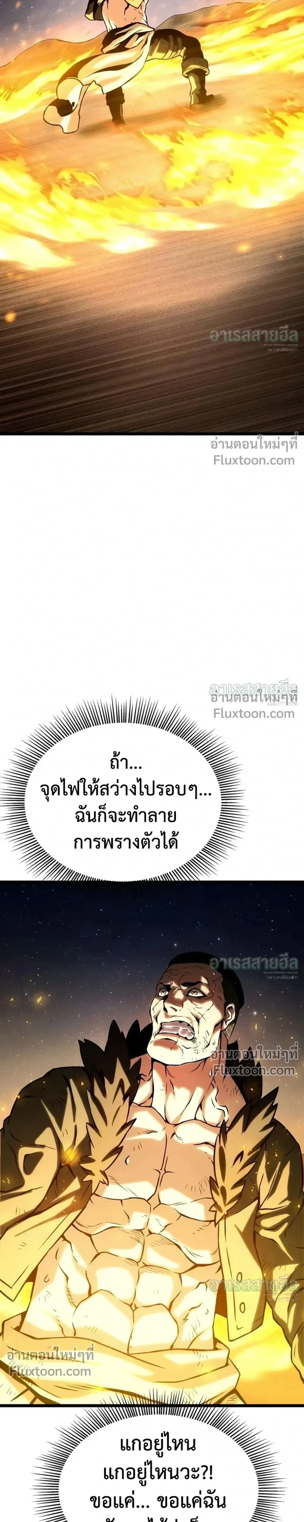 หน้าที่ 48