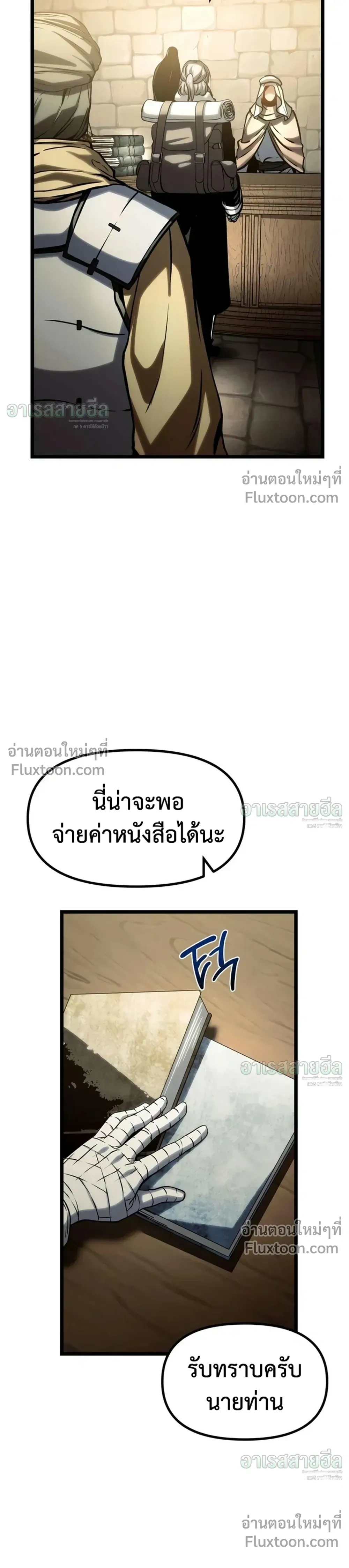 หน้าที่ 20