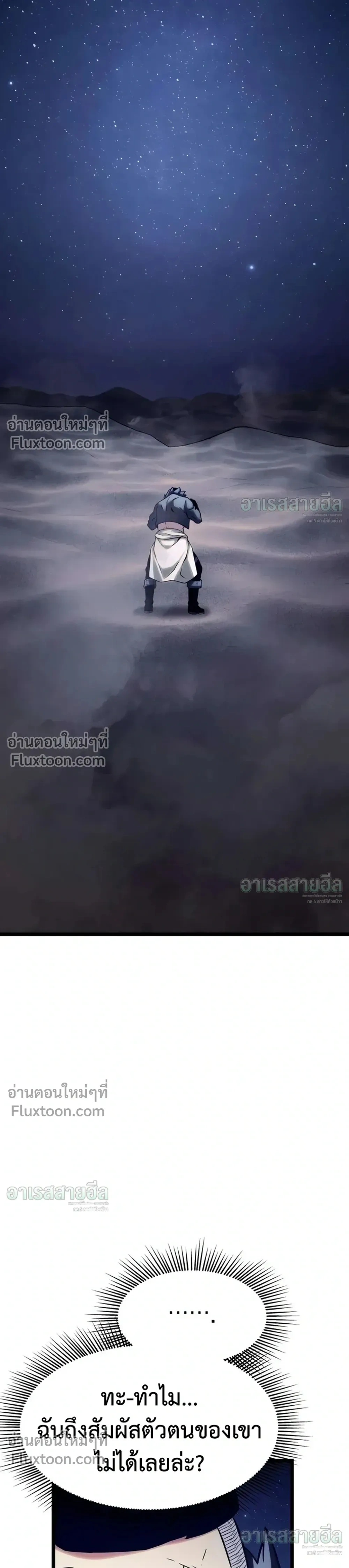หน้าที่ 41