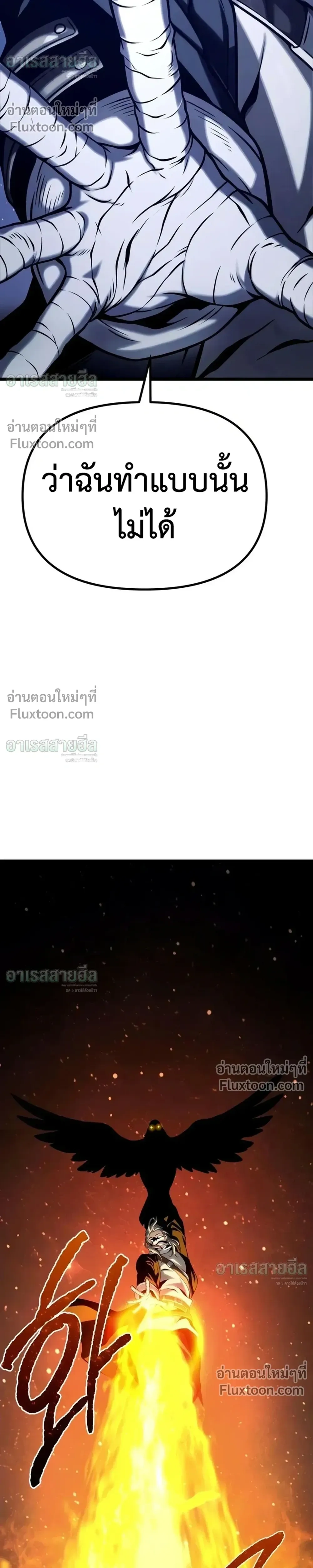 หน้าที่ 67