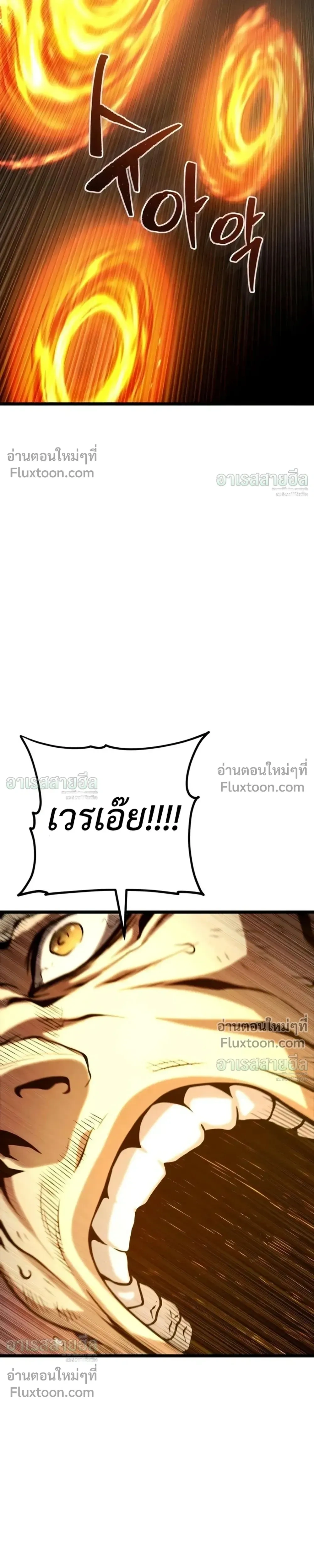 หน้าที่ 51