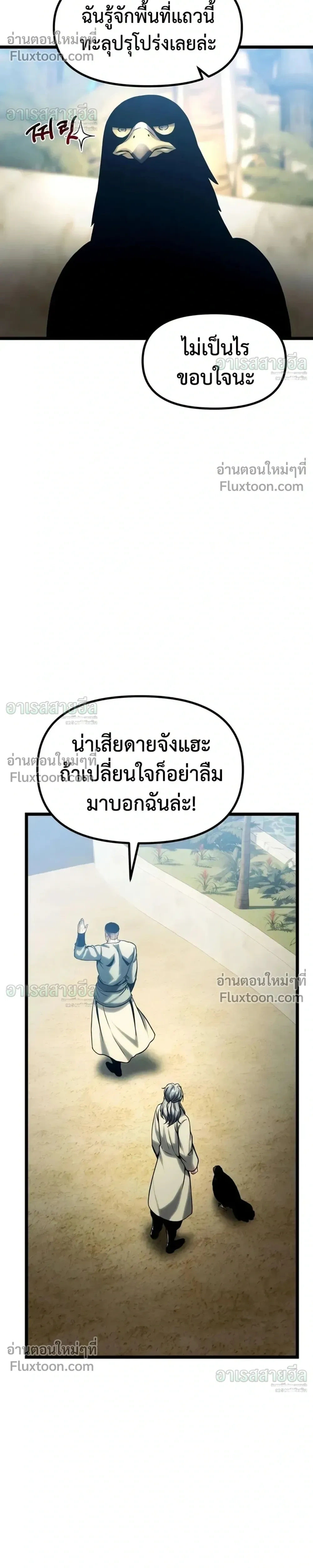 หน้าที่ 16