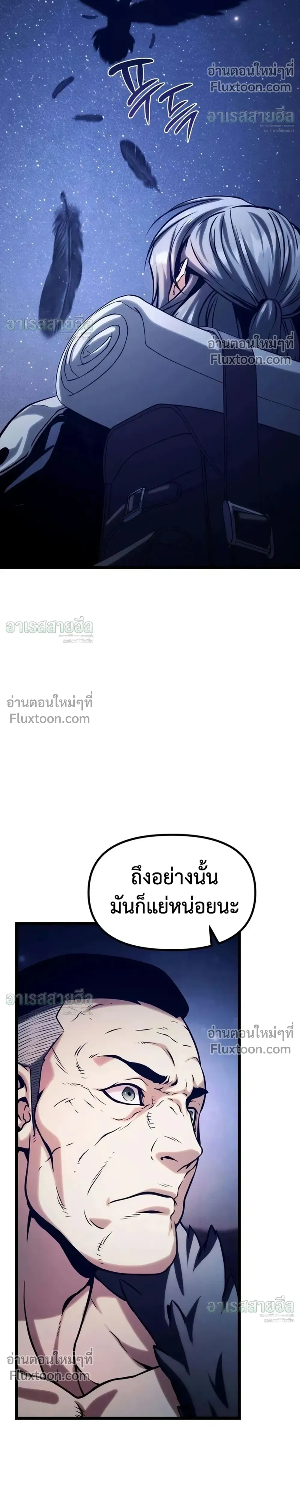 หน้าที่ 37